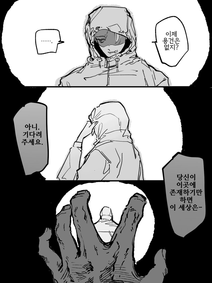 노생 tweet media