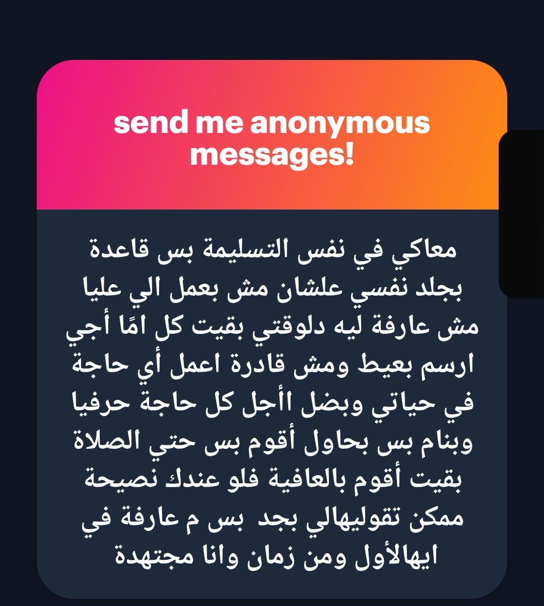 𓂆 آﻻء الــرحــمــن tweet media