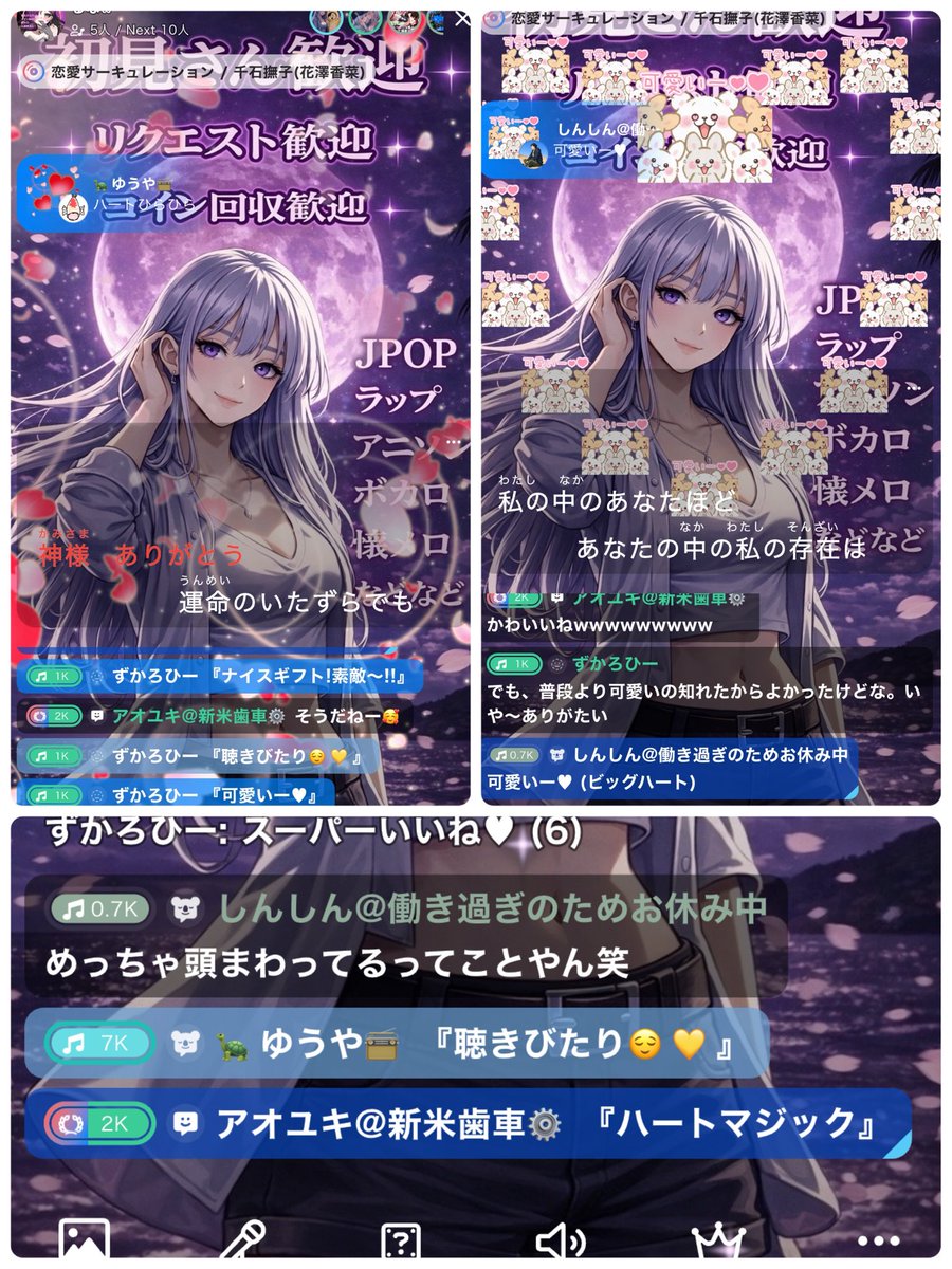 るな❀* tweet media