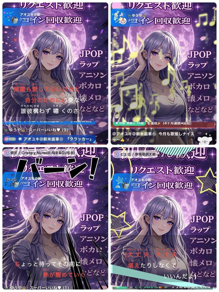 るな❀* tweet media
