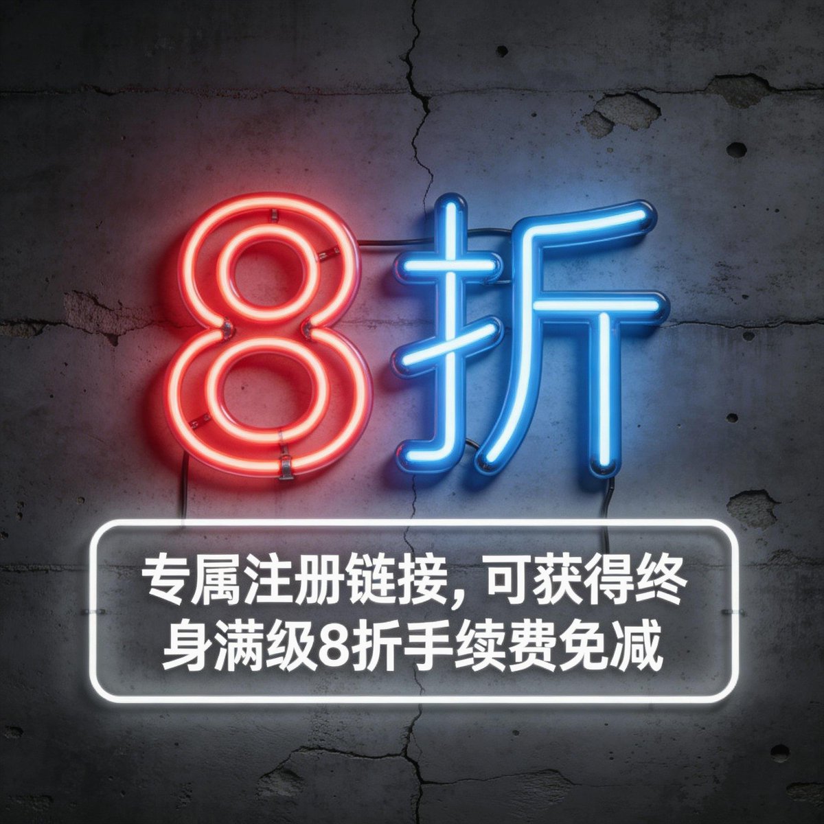 afeli5_'s tweet photo. 多空比 🧥 🦹 聚币 🌋 百倍币 牛市 手续费 派网70%返佣 苏和 🚏 Bitget中文 比特币减半 火币 😭 比特儿 欧易交易所 👄 💡 欧易高返 芝麻开门返佣 币圈
币安便捷注册https://t.co/EzMgxM5xnx https://t.co/0nNMUl6ZdD