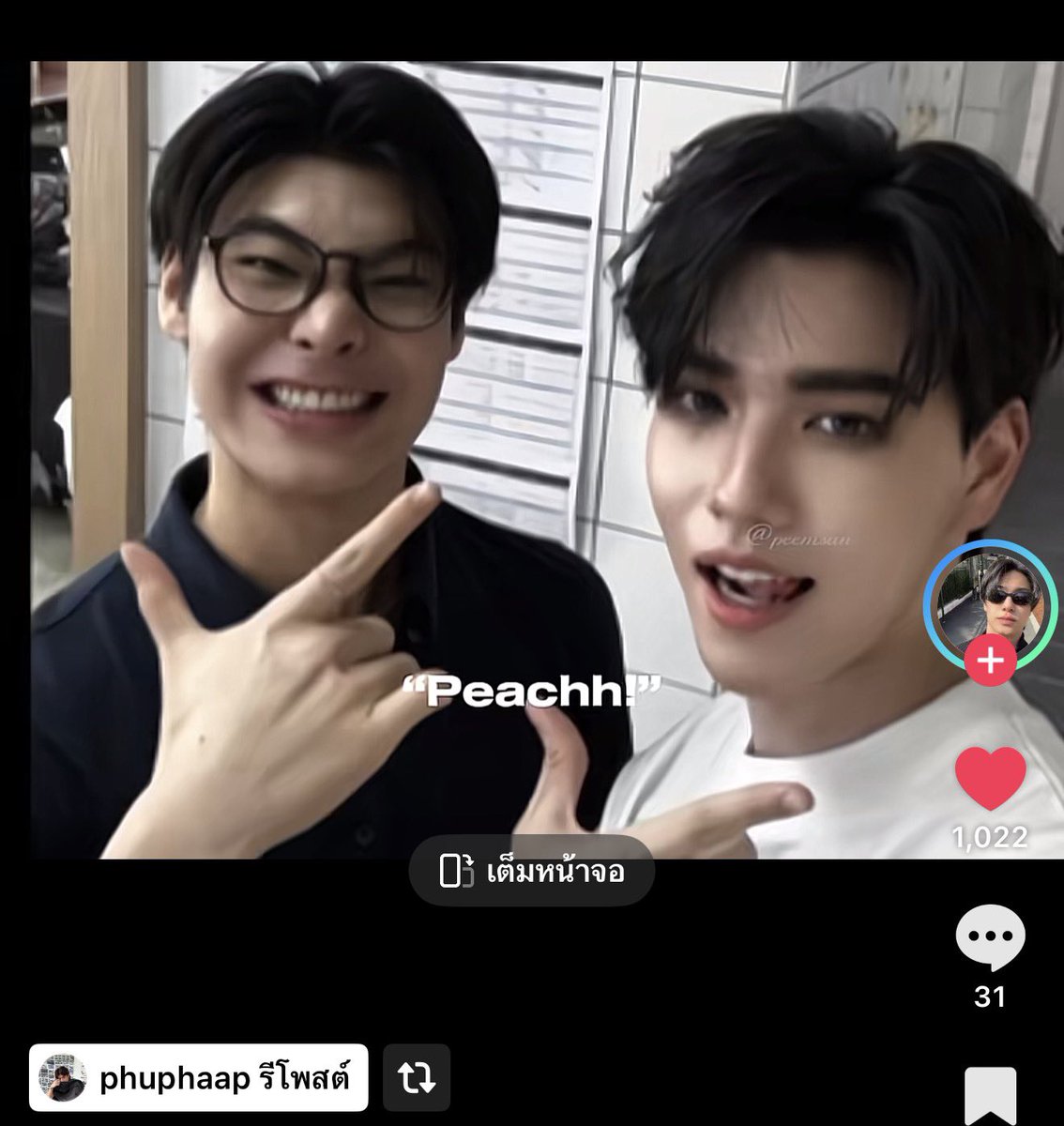 ดรีมเย้🐉🪼🦁🌊 tweet media