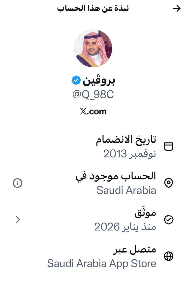 ↸ *بوحميد ↸* 🇦🇪 tweet media