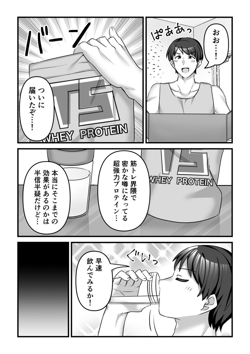 同人愛姫👸🔞FANZA主戦 tweet media