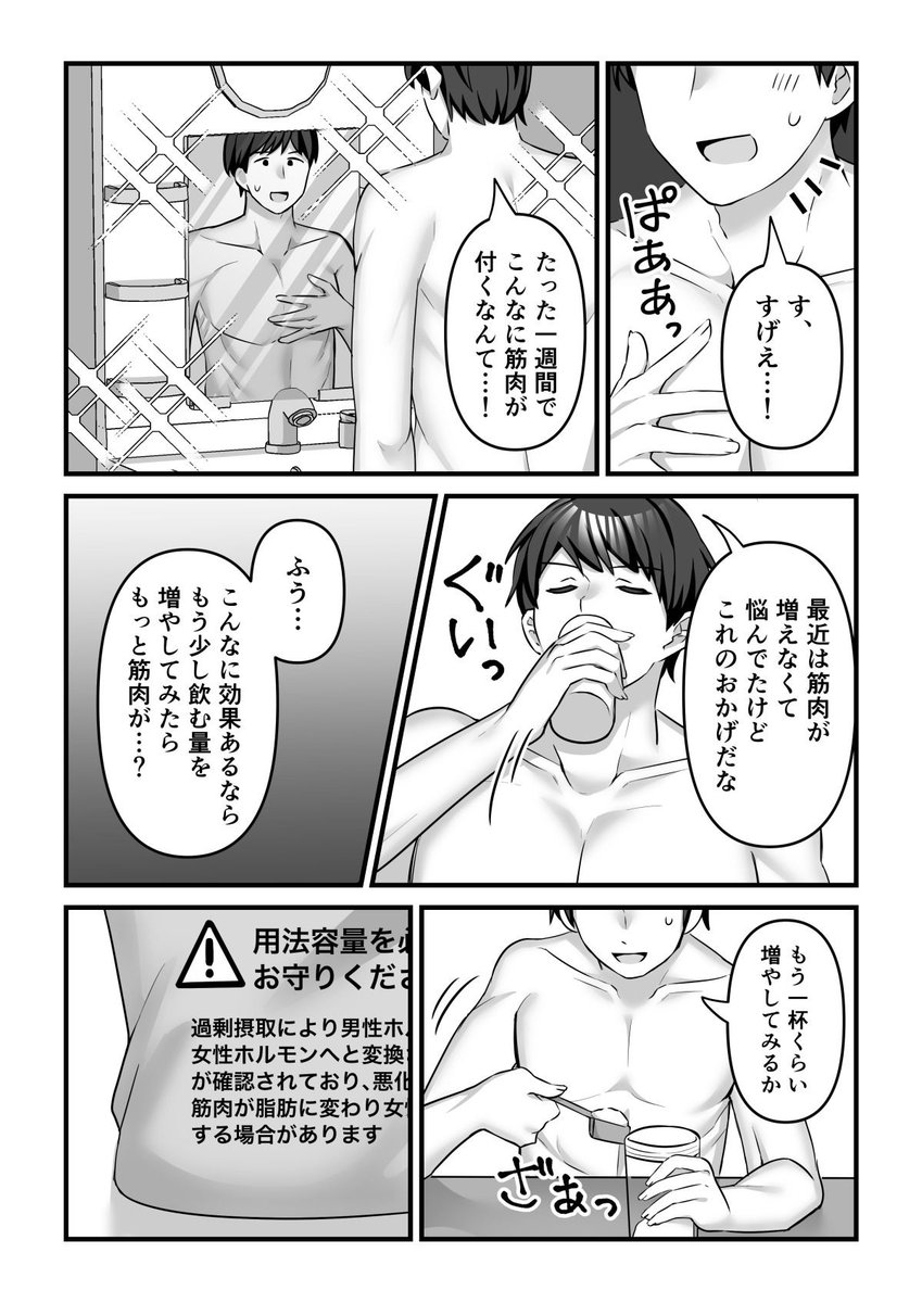 同人愛姫👸🔞FANZA主戦 tweet media