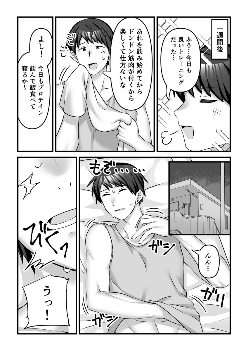 同人愛姫👸🔞FANZA主戦 tweet media