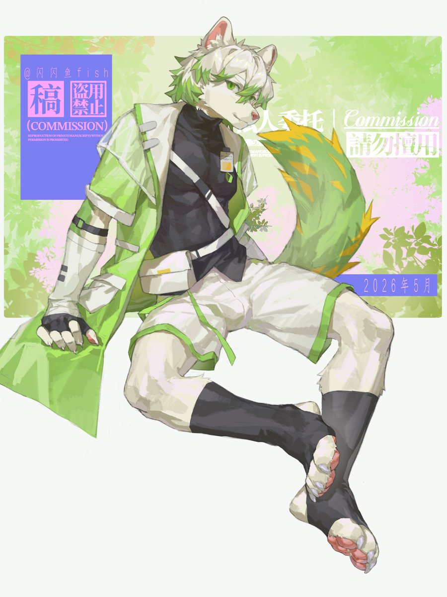 LCHfish's tweet photo. 绿色抹茶袜蹬小狗@faxleir #furry https://t.co/zCxUoxzz2V