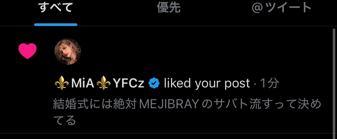 ねるさん tweet media