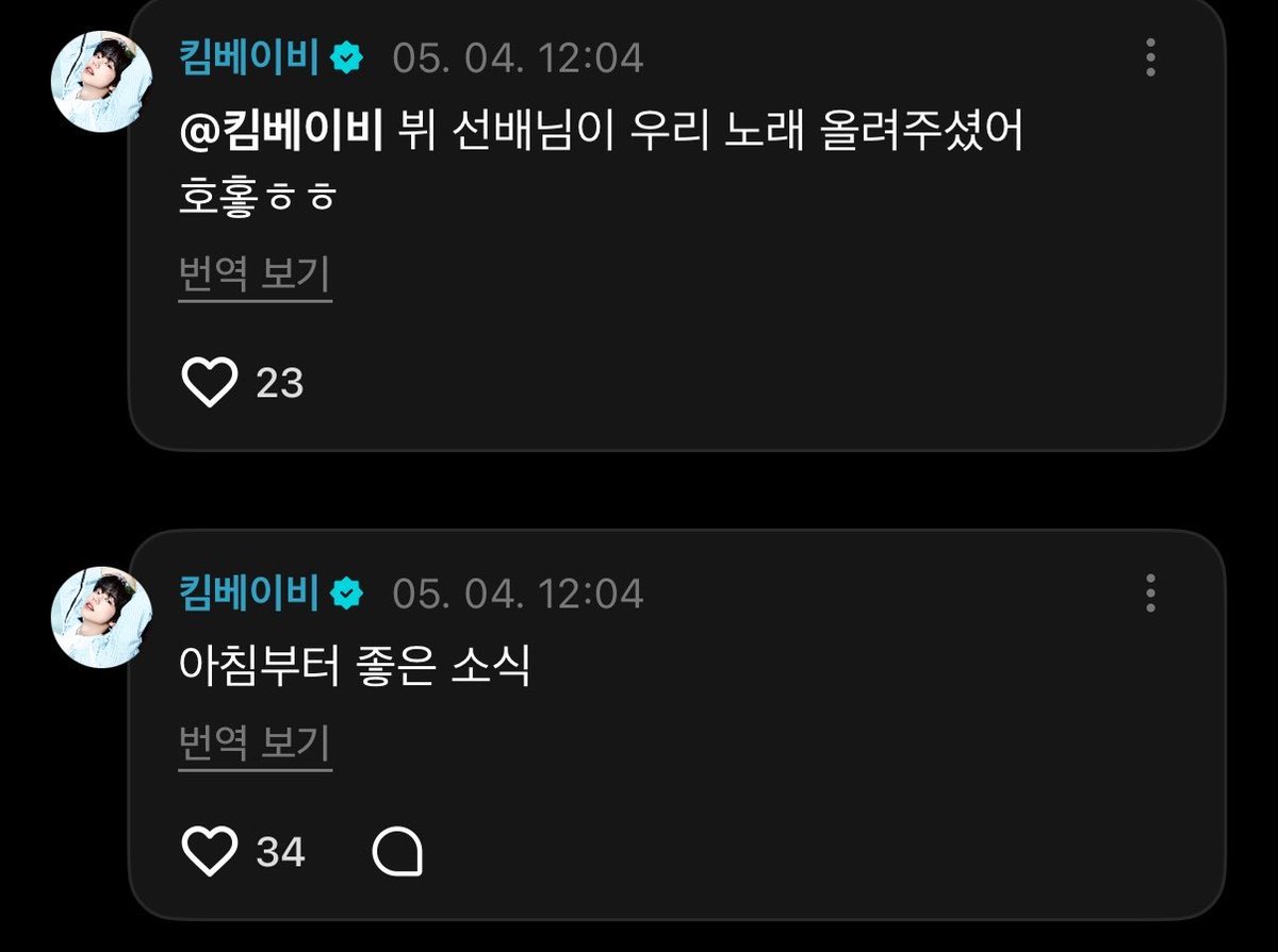 Taehyung Naver tweet media