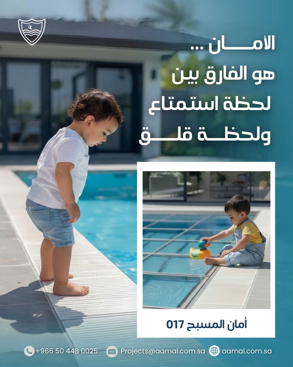 AAMALALMASBAH's tweet photo. “أمان المسبح 017”
حل يوازن بين الجمال والاطمئنان، بدون أن يغيّر شكل المكان.

لأن المتعة الحقيقية…
هي التي لا تحمل معها خوفًا 💙
#مسبح #مسابح #مسابح_أطفال #فلل #الرياض https://t.co/qxyrlqgXIe