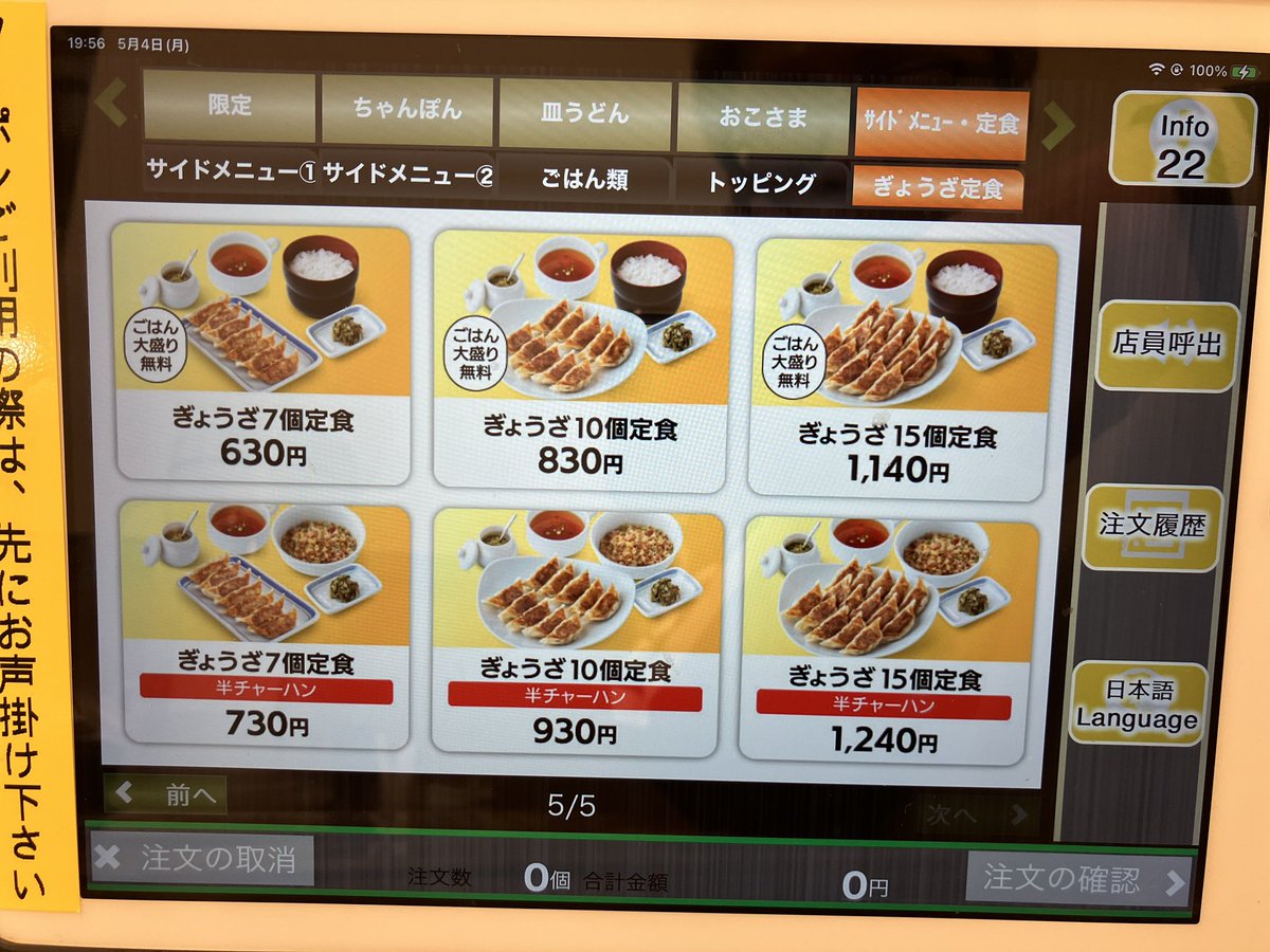さらだばーむ/SaladbarM tweet media
