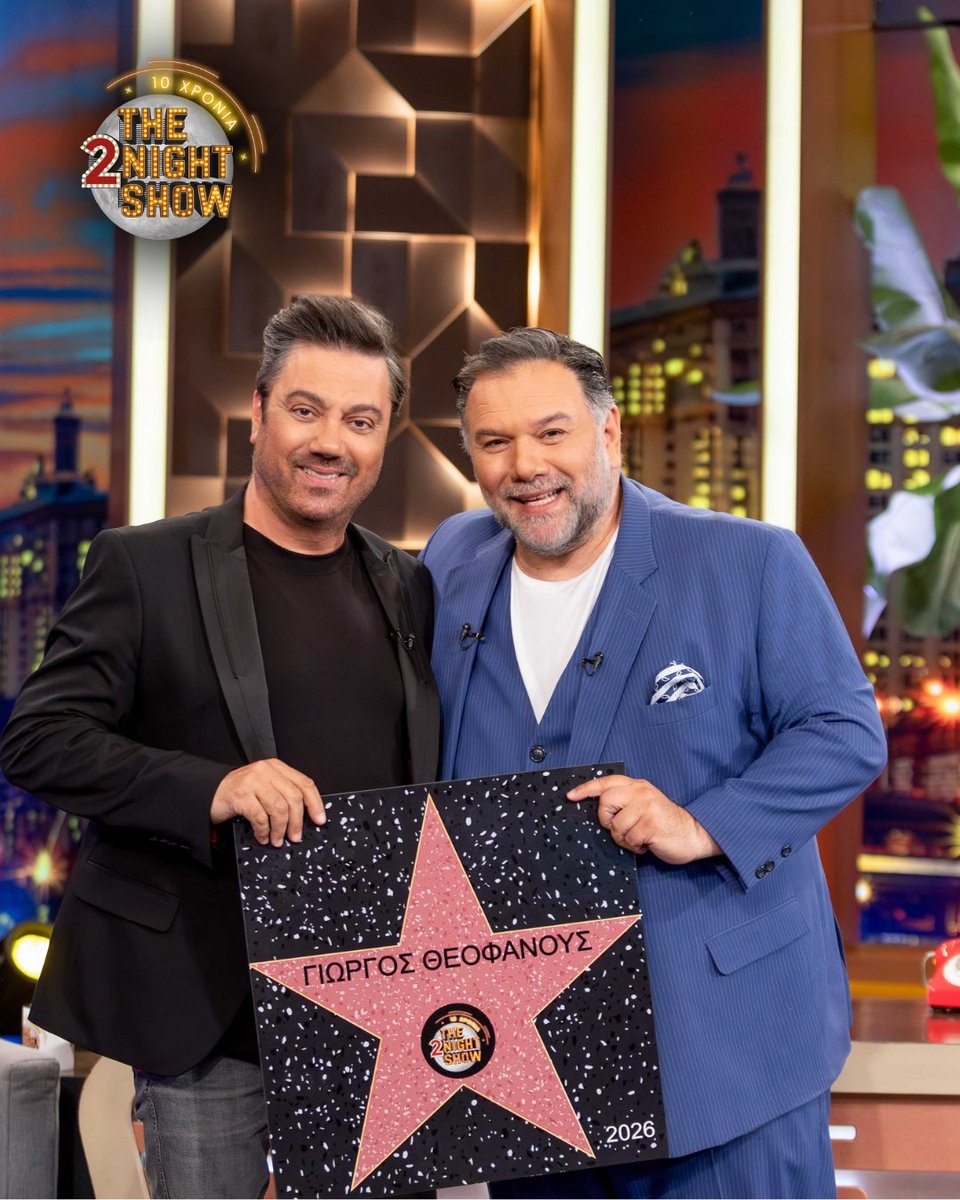 ANT1TV's tweet image. Ο Γρηγόρης Αρναούτογλου υποδέχεται στο πλατό του «The 2Night Show» τον Γιώργο Θεοφάνους και τον Λευτέρη Κρίκη! 🤩

📍 Το #The2NightShow έρχεται απόψε στις 24:00 στον ΑΝΤ1.

#ant1tv #StayTuned