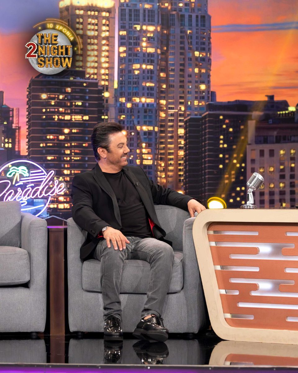 ANT1TV's tweet image. Ο Γρηγόρης Αρναούτογλου υποδέχεται στο πλατό του «The 2Night Show» τον Γιώργο Θεοφάνους και τον Λευτέρη Κρίκη! 🤩

📍 Το #The2NightShow έρχεται απόψε στις 24:00 στον ΑΝΤ1.

#ant1tv #StayTuned
