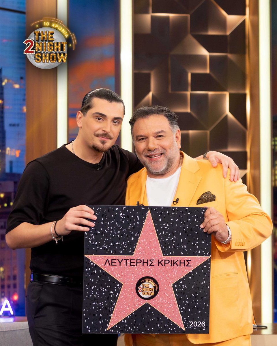 ANT1TV's tweet image. Ο Γρηγόρης Αρναούτογλου υποδέχεται στο πλατό του «The 2Night Show» τον Γιώργο Θεοφάνους και τον Λευτέρη Κρίκη! 🤩

📍 Το #The2NightShow έρχεται απόψε στις 24:00 στον ΑΝΤ1.

#ant1tv #StayTuned