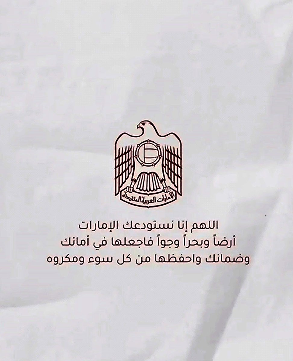 #اللهم امين يارب العالمين 🤲🤲