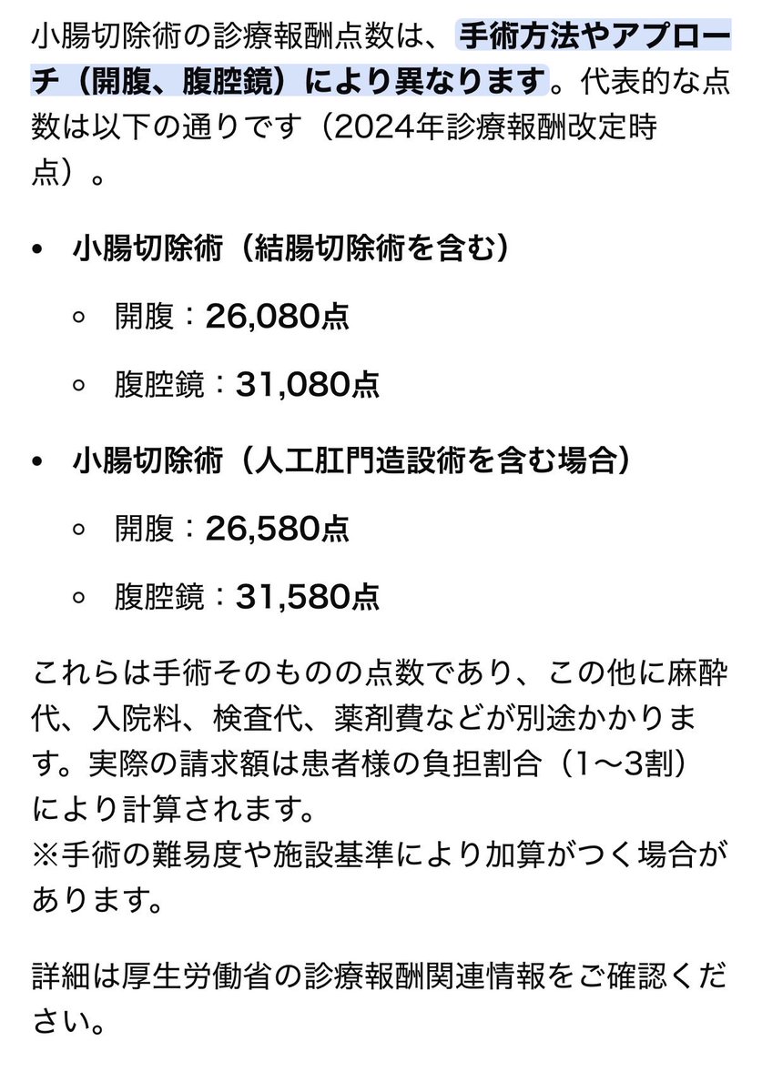 ゆるドク tweet media