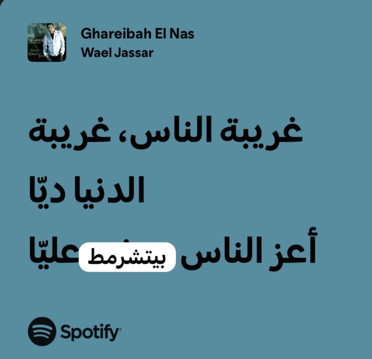 جيسي بينكمان tweet media