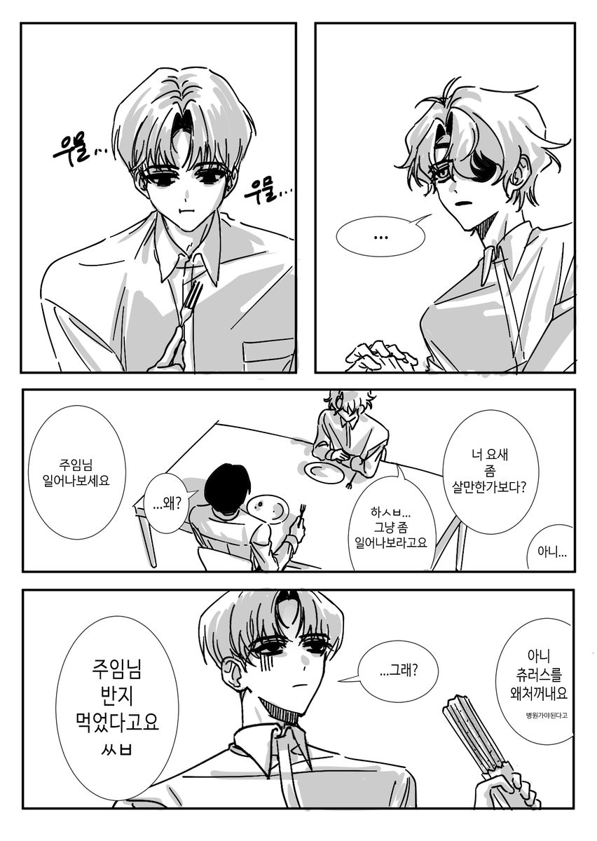 삼비 tweet media