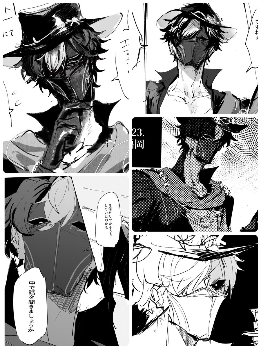 餅助 tweet media