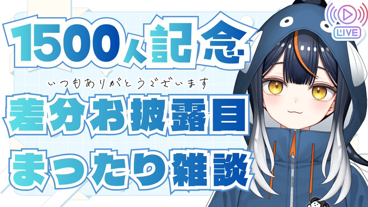 ちろ@illust & live2d(ご依頼受付一時停止中) (@chiro_chirororo