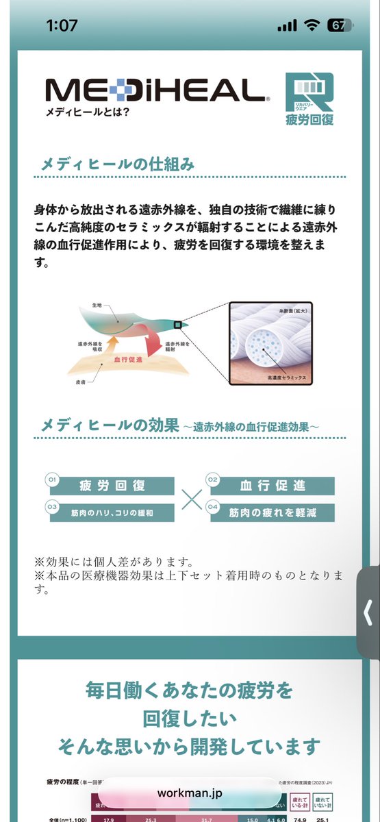 こないだ買ってみて良さげだから、父上に車出して貰って2店舗も回ってもらった👕

いつもありがとうございます⑅︎◡̈︎*
早くネットで買えるよーになるといいなっ