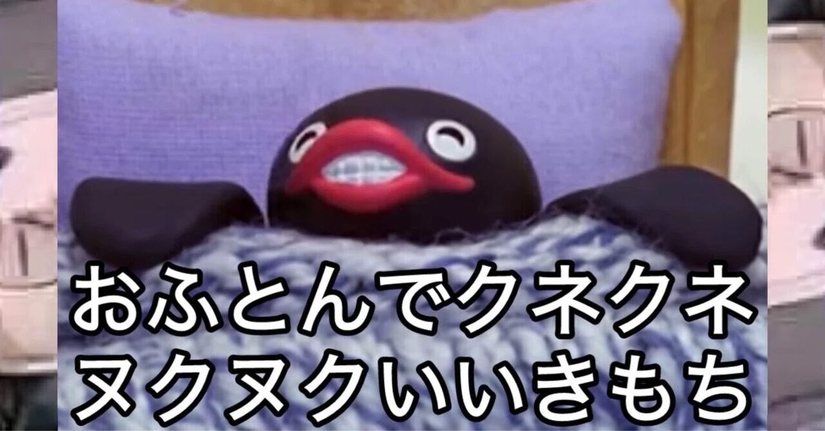 クロワ tweet media