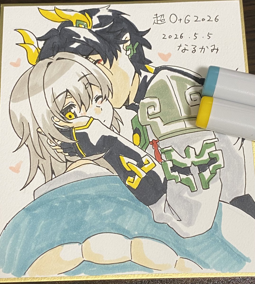 丹星色紙1点だけ用意できたので持っていきます！
新刊購入の方のみ、1500円にて配布させていただけますと幸いです🙇‍♀️