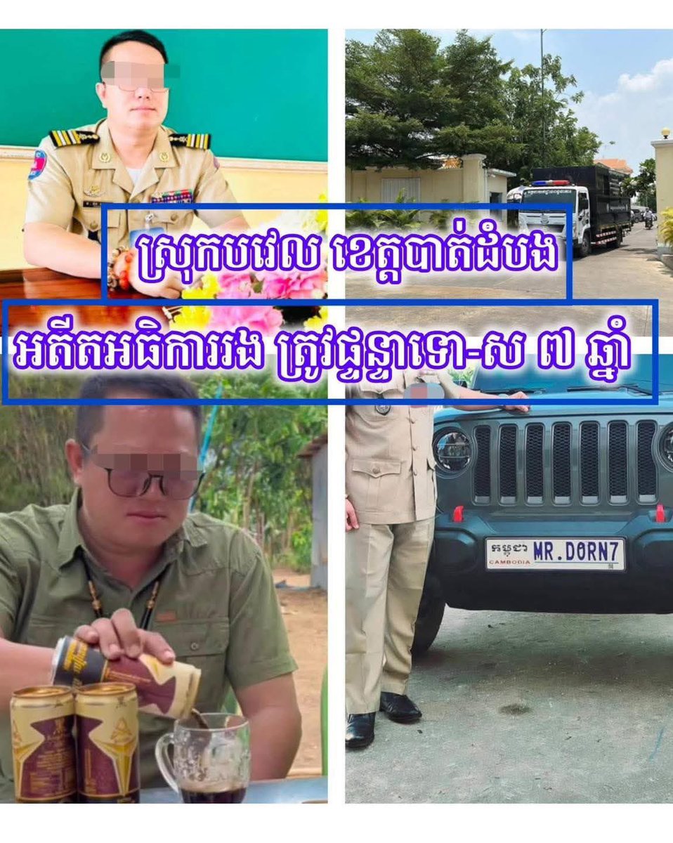 Jacob in Cambodia 🇺🇸 🇰🇭 tweet media