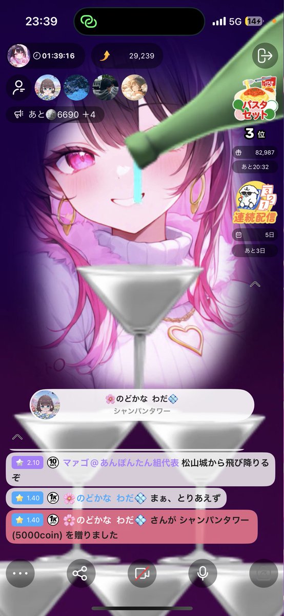 莉音【Beril所属】 tweet media