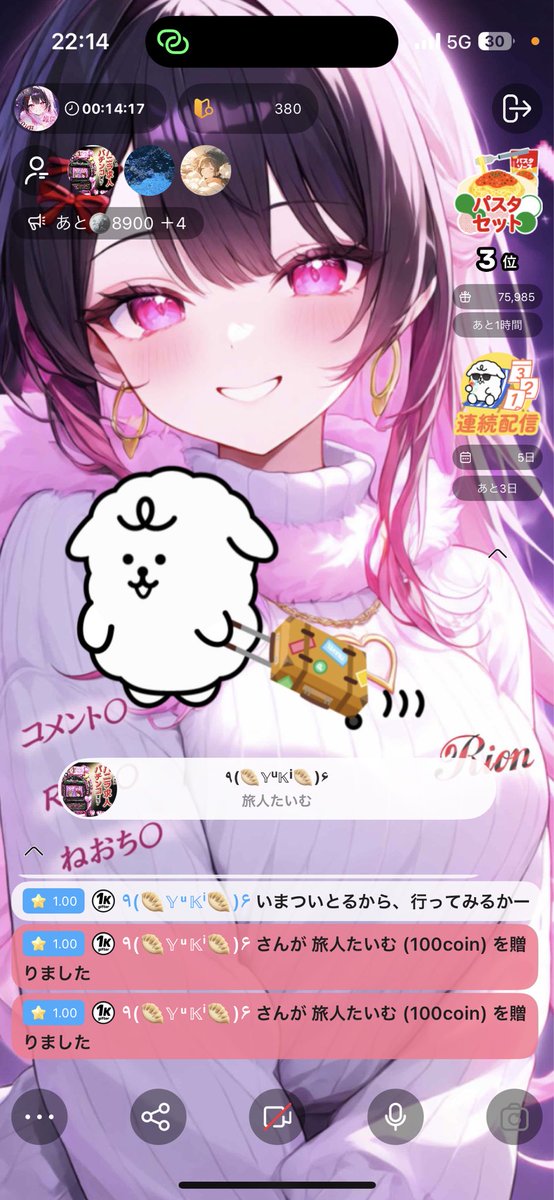 莉音【Beril所属】 tweet media