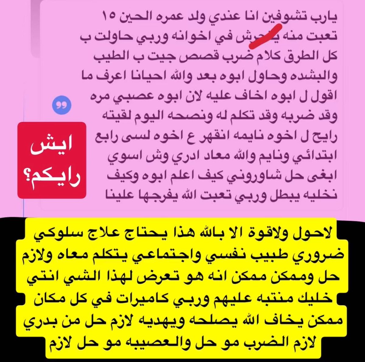 ོ‏﮼28مارس✩ tweet media