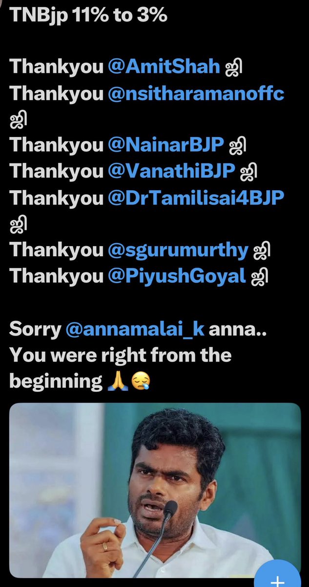 मेः कशयप लाँगेए 🇮🇳 tweet media