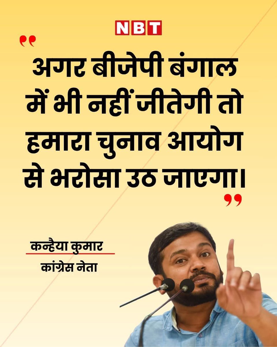 𝑺𝒂𝒏𝒋𝒆𝒆𝒗 𝑺𝒉𝒂𝒓𝒎𝒂, Please follow tweet media