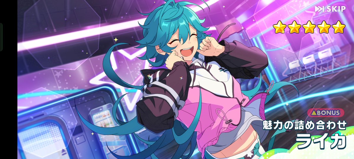 まさかのこの後半で単発で来てくれるとは！ライカちゃんいらっしゃい