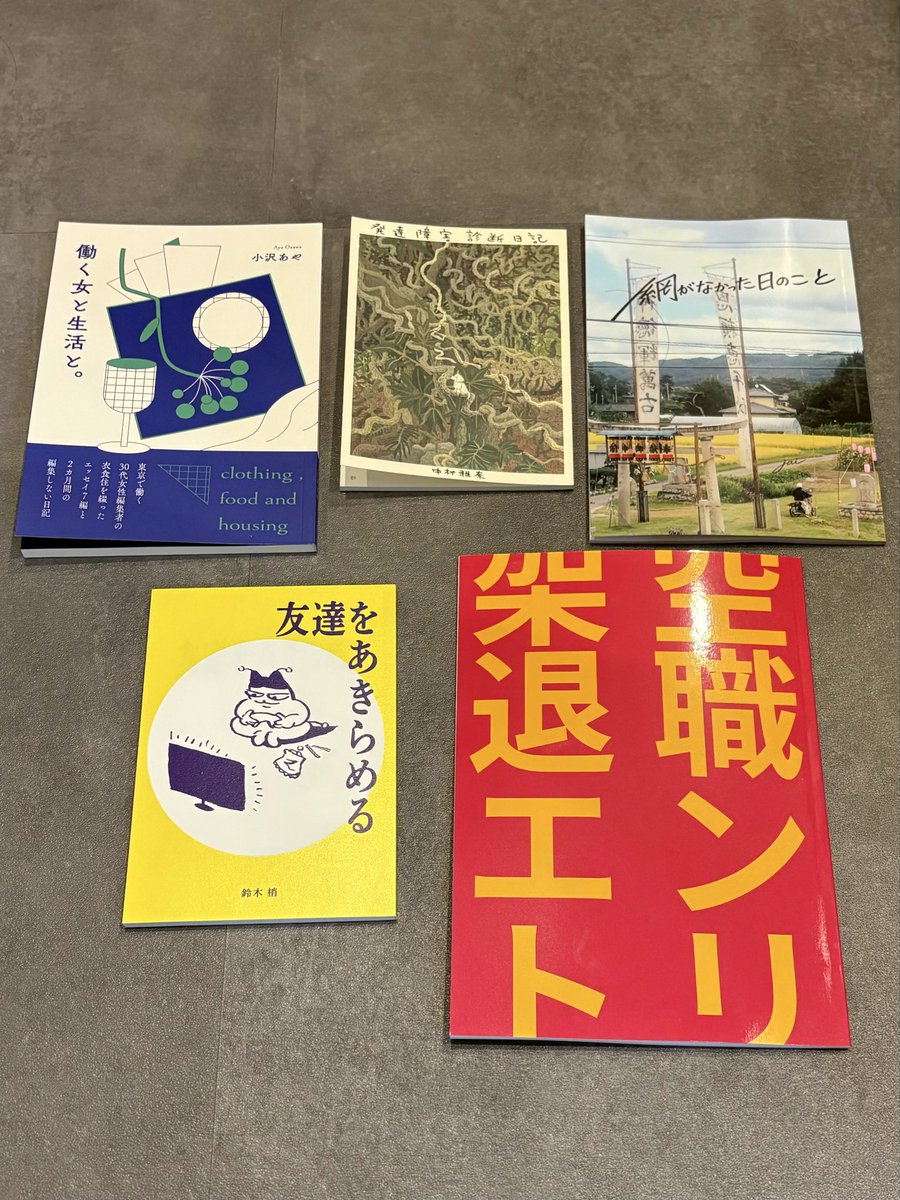 すしやま tweet media