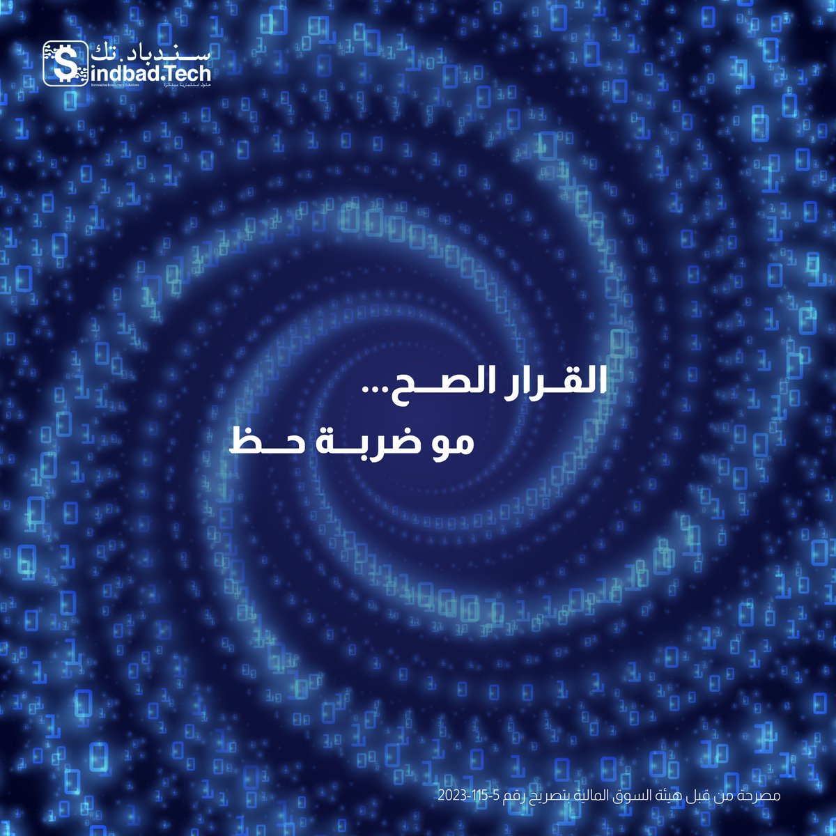 Sindbad.tech tweet media