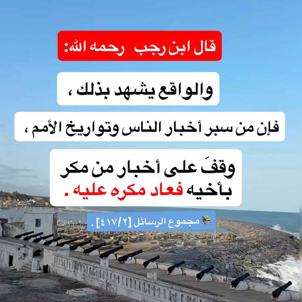 السلفية منهج حق tweet media