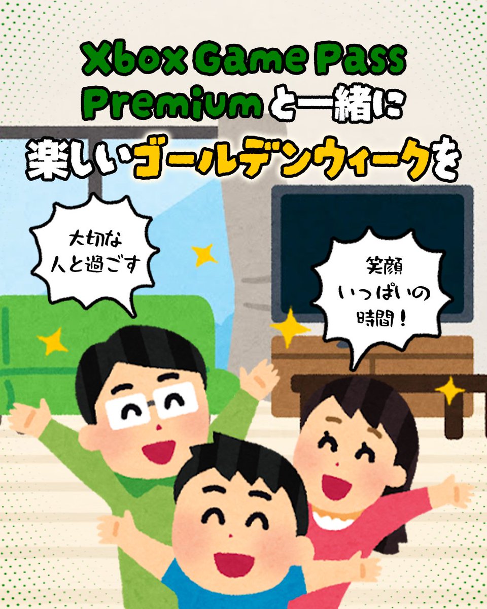 Xbox Japan tweet media