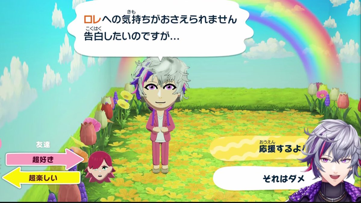 マランDX tweet media