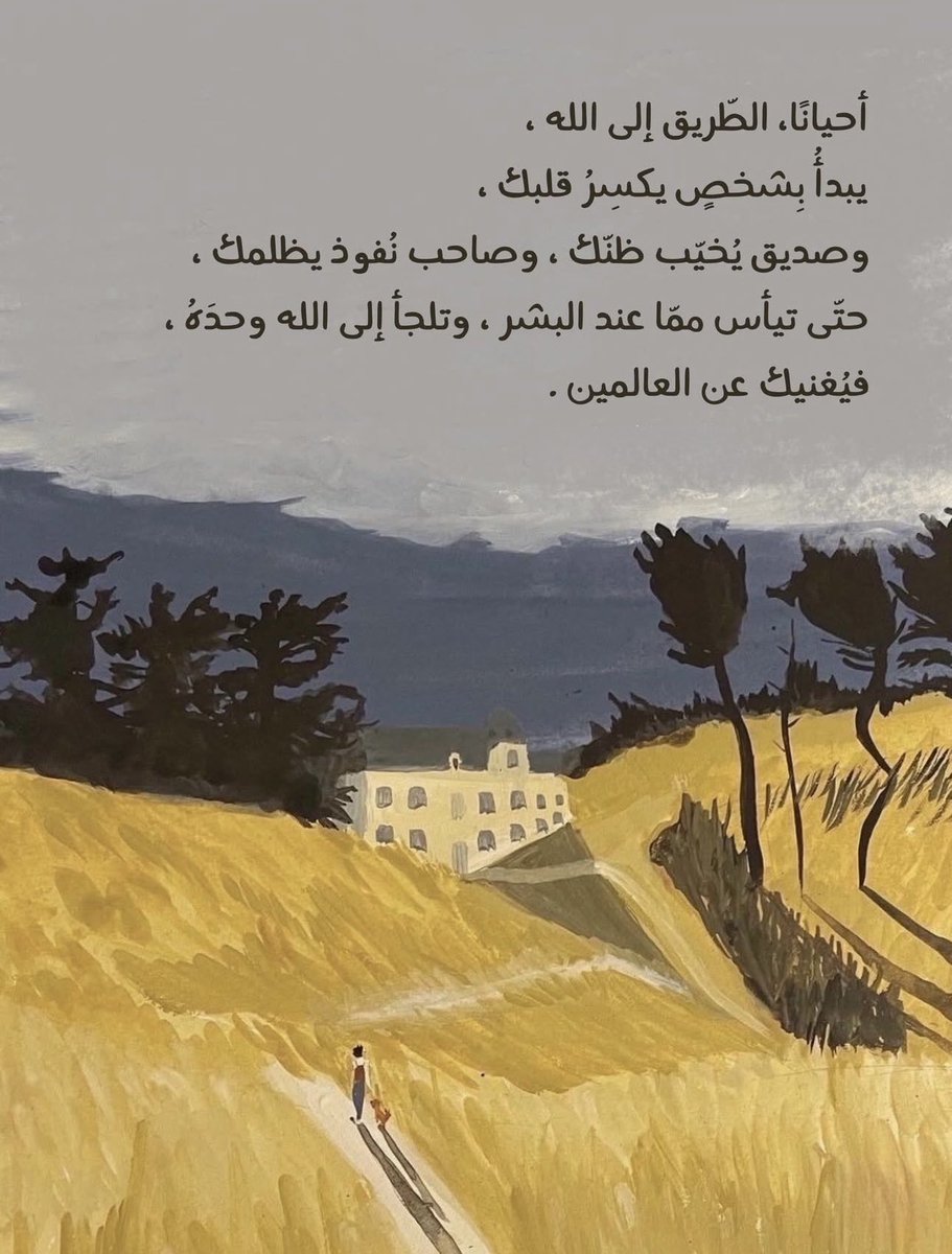 رسائل حُب tweet media