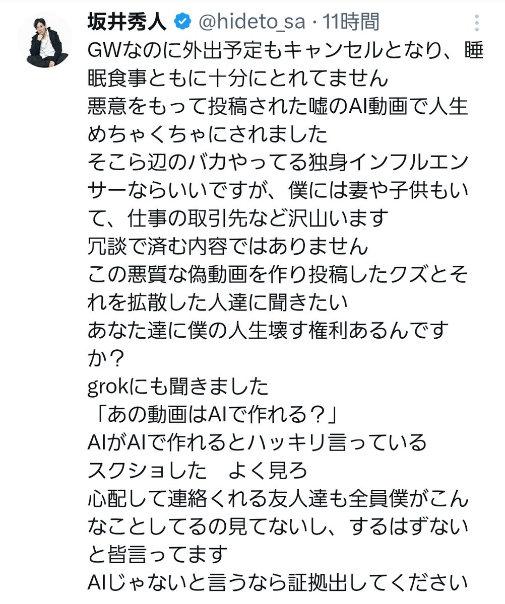 HAL-METAL tweet media