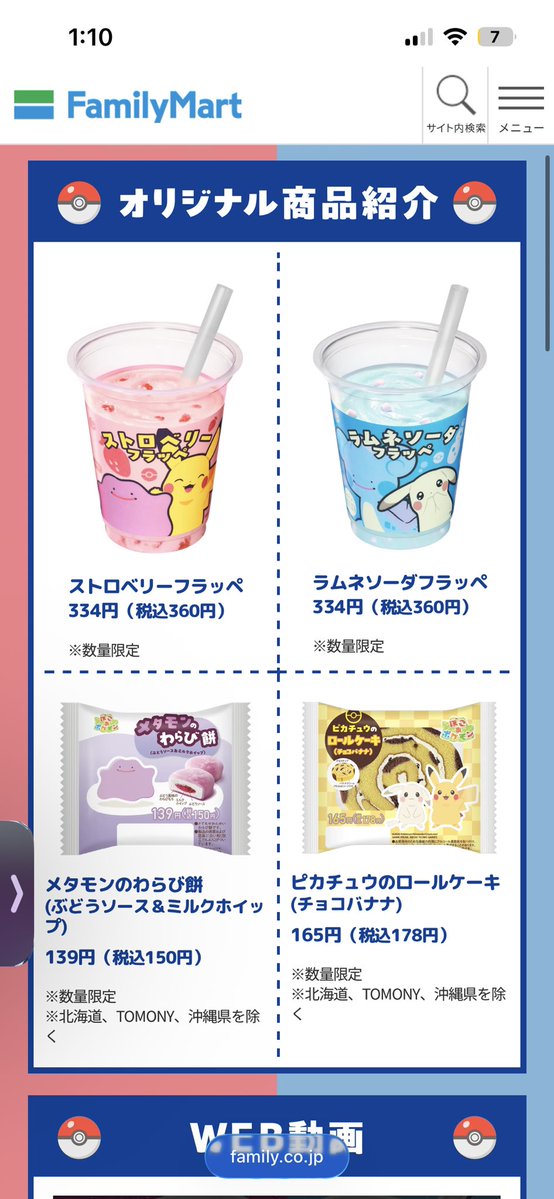 あ４ tweet media