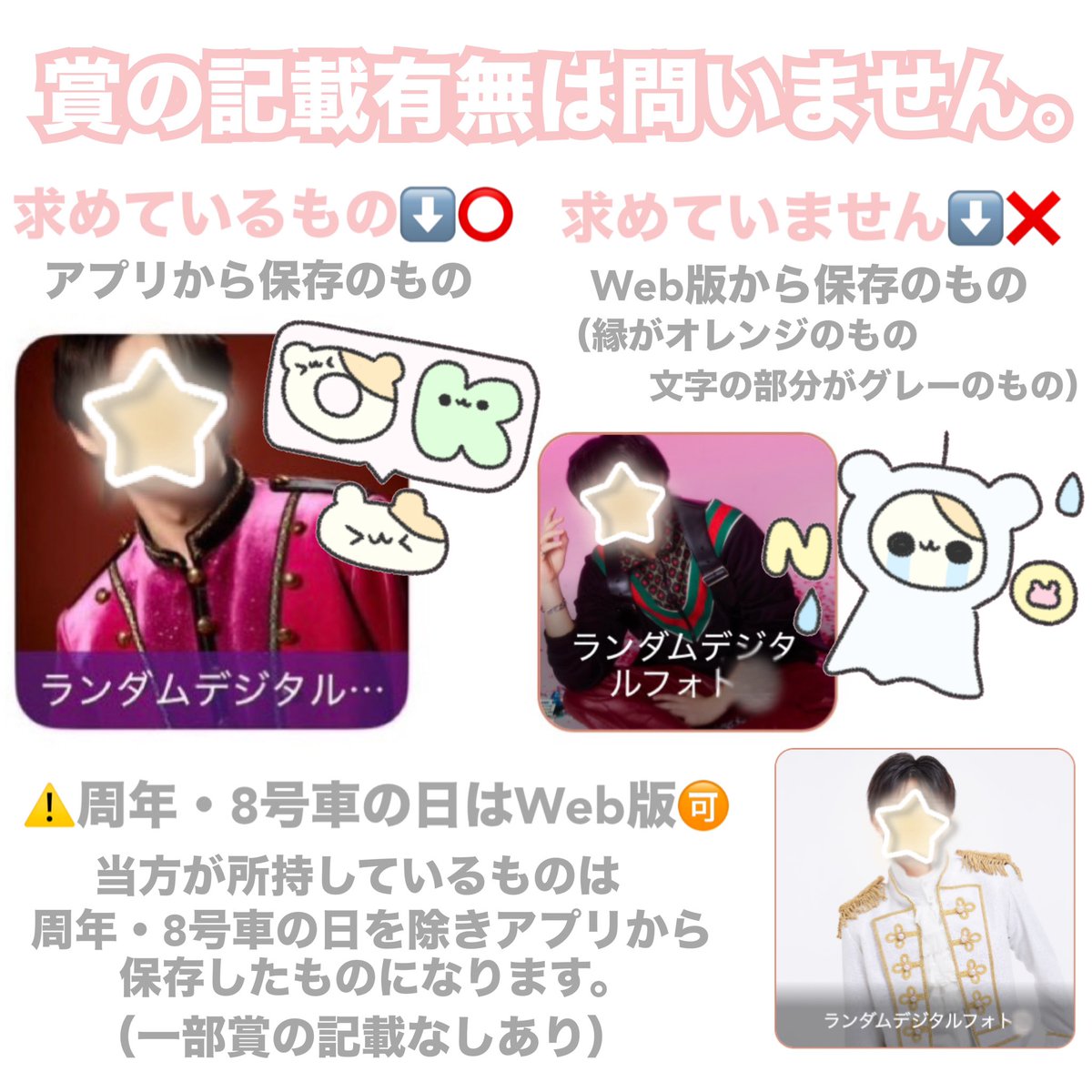 ♡ tweet media