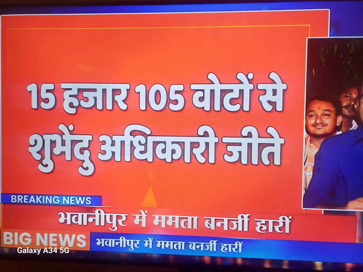 JPS Rathore BJP tweet media