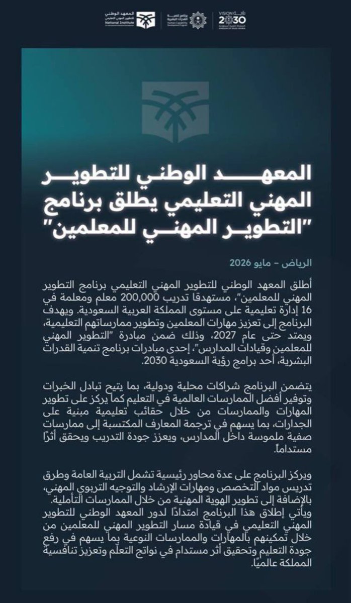Teacher_ ĀLIiii⭐️ tweet media