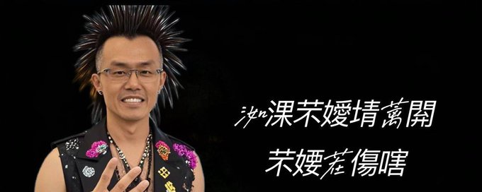 xiaofei tweet media