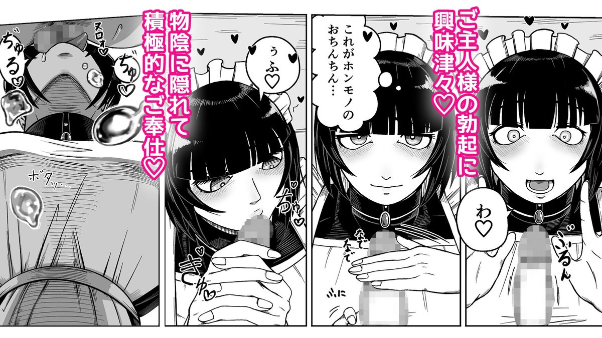 同人愛姫👸🔞FANZA主戦 tweet media