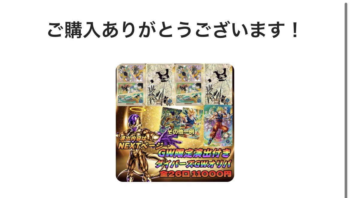 ふらわー tweet media