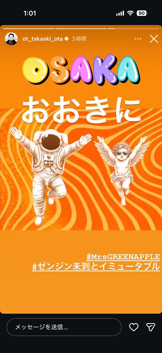 レ/ミュータブル~余韻編~ tweet media