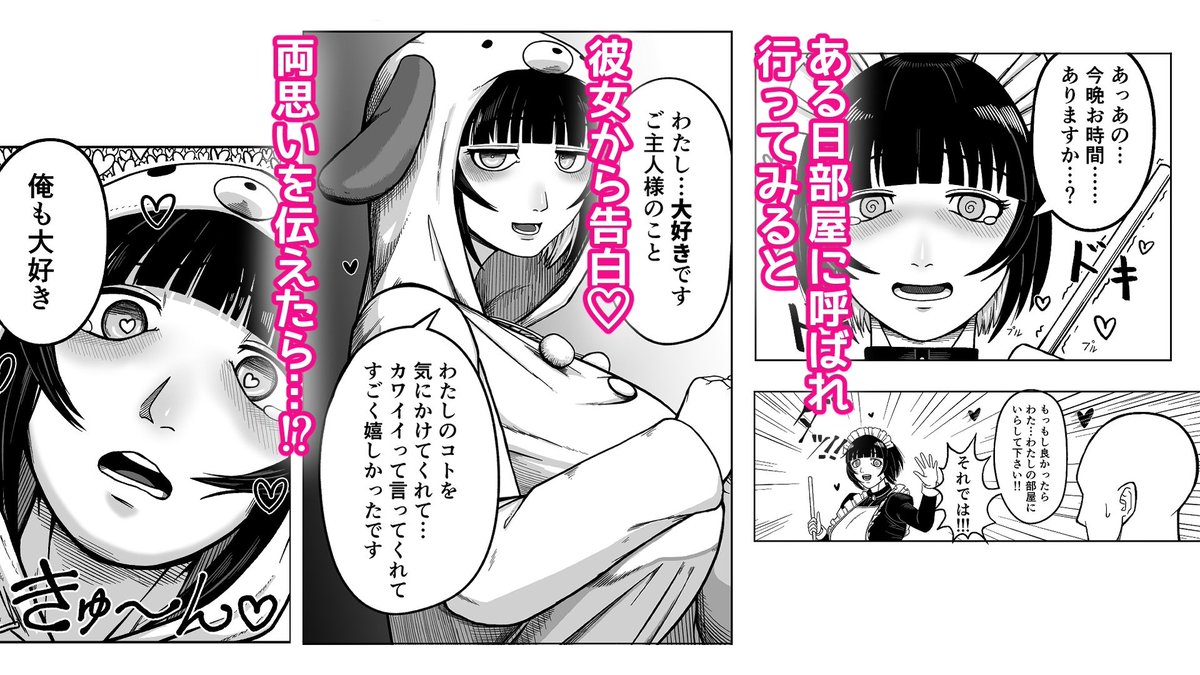 同人愛姫👸🔞FANZA主戦 tweet media